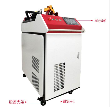 LX-H5900手持激光焊接机